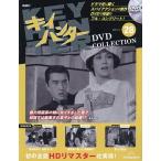 kii Hunter DVD коллекция национальное издание 2026 год 11 месяц 3 день номер 