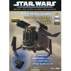 SW vehicle коллекция национальное издание 2026 год 4 месяц 7 день номер 