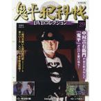 . flat ...DVD коллекция повторный . line вся страна 2026 год 3 месяц 10 день номер 