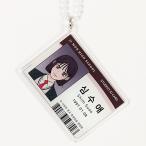 〔予約〕公式グッズ『作戦名は純情』 ネームタグキーリング シム・スエ（木無愛美）【韓国輸入品のため、韓国語表記となります】