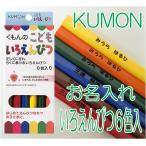 o название inserting сервис есть!..........*6 цвет ......*1BOX(6 шт. входит )