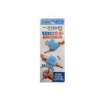 くもんのこどもえんぴつ専用★もちかたサポーター