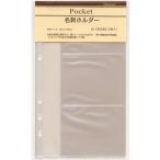 ダ・ヴィンチリフィル/名刺ホルダ�