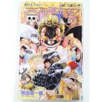 ONE PIECE ワンピース 79巻 (ジャンプコミックス) 尾田栄一郎  /初版 （コミック）