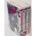 新竹取物語 1000年女王 全3巻セット (小学館叢書) 松本零士 /全巻セット/完結/単行本セット/マンガセット/漫画セット/中古/古本 (ワイドコミックセット)