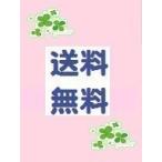 満月珈琲店の星詠み ~本当の願いごと~ (文春文庫) 望月麻衣、桜田千尋  /小説/中古/古本 (国内文庫本)