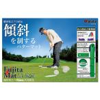 Tabata(tabata) Golf короткая клюшка коврик Golf тренировка для коврик Fujita коврик глициния рисовое поле коврик U2.3 360 раз поворотный cup GV013