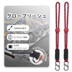  перчатка Lee shu шнурок leash cord сноуборд лыжи перчатка ремешок перчатки шнур сноуборд сопутствующие товары текущий прекращение утерян предотвращение падение предотвращение ( глубокий .)