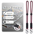  перчатка Lee shu шнурок leash cord сноуборд лыжи перчатка ремешок перчатки шнур сноуборд сопутствующие товары текущий прекращение утерян предотвращение падение предотвращение ( вино re