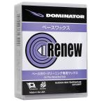 DOMINATOR( Dominator ) RENEW 400g RNPL