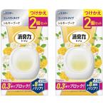 消臭力 トイレ コンパクト まとめ買い トイレ用 シルキーブーケ つけかえ4個セット(2個セット×2