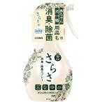 さらさ ファブリーズ 共同開発 消臭スプレー(衣類・布用) 赤ちゃん、ペット用品も消臭・除菌 香料無添加 本体 370mL