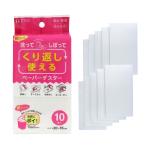 東和産業 くり返し使えるペーパーダスター 10P 破れにくい ペーパータオル 厚手 使い捨て 白 ホワイト 約20×35cm 10枚入 10