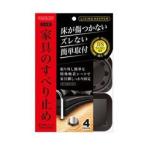 リビングキーパーLK-5550-T