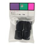 和気産業 WAKI イスキャップ 丸型 19mm 4個入り 黒 GK-011