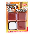 光 スライドクッション 角型 粘着タイプ KKS-33