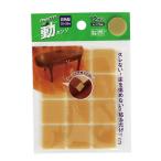 カーボーイ 動カンゾ 四角型 幅25mm×長25mm 貼るだけ テーブル 椅子 家具 キーボード 保護 傷防止 ズレ防止 滑り止め UG-0