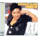  sentimental * машина ni bar /... блестящий .