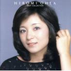 ベストコレクション/太田裕美 - 最安値・価格比較 - Yahoo!ショッピング