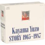 . гора самец три STORY1965~1987/. гора самец три 