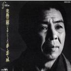  один знак серии ~.*.* замок / Китадзима Saburou 