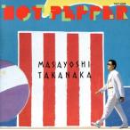 Hot Pepper/ высота средний правильный .
