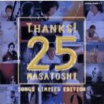 SONGS LIMITED EDITION/ Nakamura ..