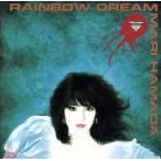 Rainbow Dream/浜田麻里