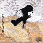  вы ..... час / Matsuyama Chiharu 