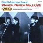 永遠のリヴァプールサウンド(Please Please Me LOVE)/Mi-Ke