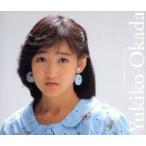 ショッピングメモリアル メモリアルBOX/岡田有希子