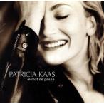  пароль / Patricia * машина s