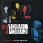 ne -тактный ru* maru ko-ni. траектория / Van ga Trio,ne -тактный ru* maru ko-ni