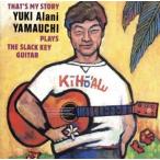 PLAYS THE SLACK KEY GUITAR/ гора внутри самец .
