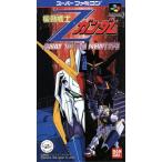 機動戦士Zガンダム アウェイ・トゥ・ザ・ニュータイプ/スーパーファミコン