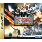 ワールドアドバンスド大戦略 作戦ファイル/セガサターン