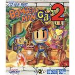 ボンバーマンGB2/ゲームボーイ