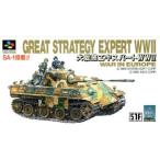SFC スーパーファミコン 大戦略エキスパートWW2（箱説付き）