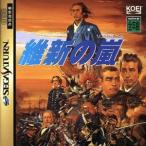 維新の嵐/セガサターン