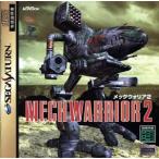 メックウォリア2/セガサターン