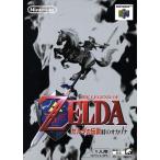 任天堂 【N64】 ゼルダの伝説 時のオカリナ NINTENDO64用ソフト - 最