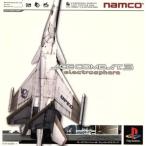 エースコンバット3 エレクトロスフィア/PS　