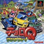 チョロQ ワンダフォー！/PS　