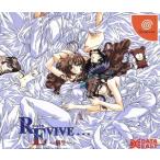 ドリームキャストソフト REVIVE 〜蘇生〜