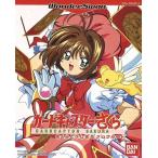 WS カードキャプターさくら さくらとふしぎなクロウカード/レトロゲーム