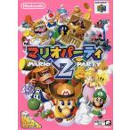 マリオパーティ2/NINTENDO64