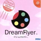 Dream Flyer/ドリームキャスト