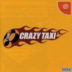CRAZY TAXI(クレイジータクシー)/ドリームキャスト