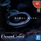 Under Cover A.D.2025kei/ドリームキャスト