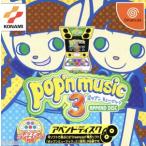ポップンミュージック3 アペンドディスク/ドリームキャスト